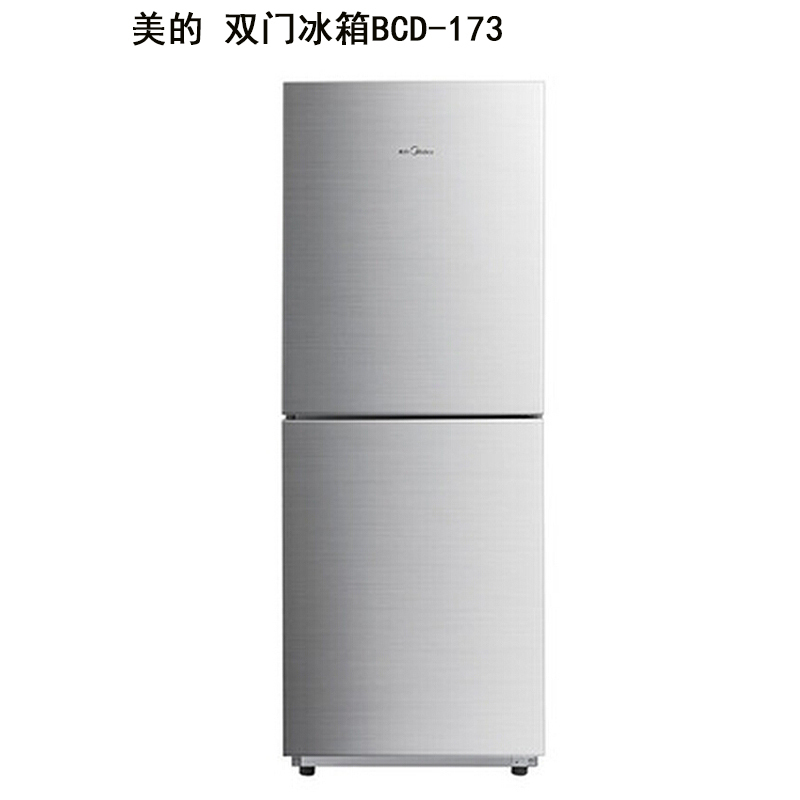 Midea/美的 BCD-173M 家用双门电冰箱