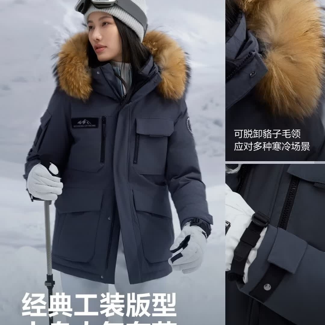 波司登(BOSIDENG)极寒鹅绒羽绒服男女外套B250242317 冰晶粉|1942尺码185高清大图