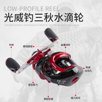 GW光威9轴磁力刹车路亚轮防炸线水滴轮渔线轮左右手轮海钓旗舰