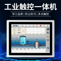 森克 21.5寸工业级工控触摸屏一体机壁挂台式嵌入式电阻电容红外触控工业平板电脑显示器 支持PLC安卓系统