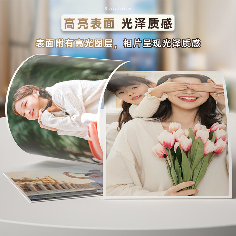 办公用纸 得力/deli 相片纸 A4 230g 20张/包 1包