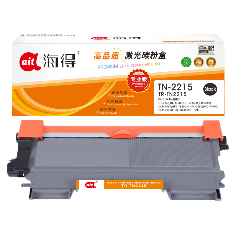 海得TR-TN2215粉盒 专业版 黑色 墨粉盒 适用兄弟 2240D 2250DN 7360 7470D高清大图