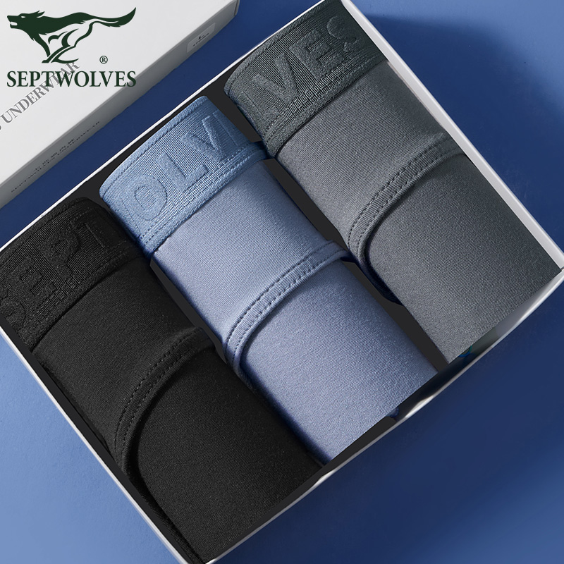 七匹狼3条装太空舱透气吸汗三角纯色棉质男士内裤