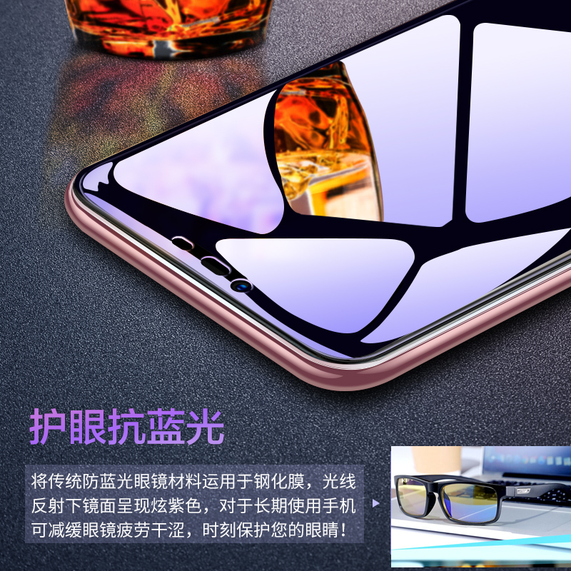 [送手机壳]轻万适用oppoa5钢化膜全屏A5玻璃贴膜抗蓝光高清透明防摔保护膜