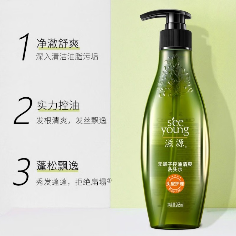 滋源 无患子控油清爽洗发水中干性 265ml*24瓶/箱 (新旧包装随机)高清大图