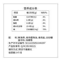 馋嘴八霞浦海带结香辣即食辣味小零食推荐小包装海带片小吃微辣