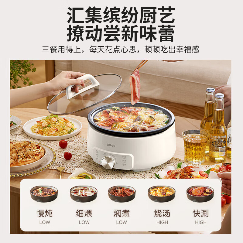 苏泊尔分体电火锅 H30YK706高清大图