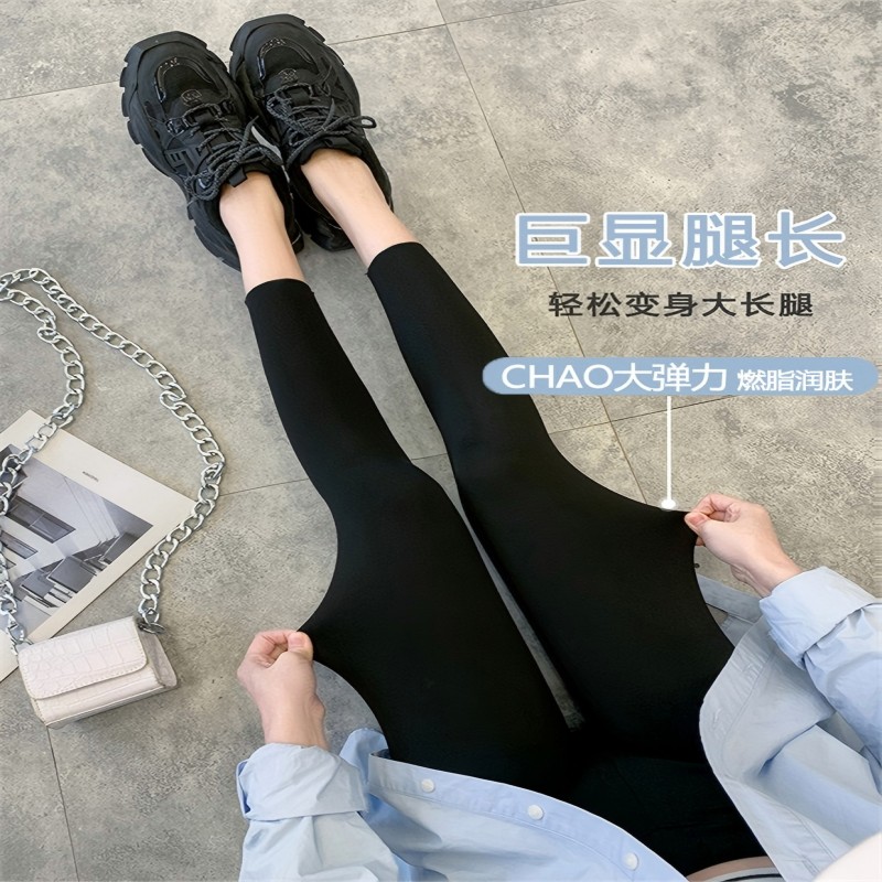 浩博时代 秋冬款大码加绒打底裤8CM经典高腰 S-4XL 多色可选 条高清大图