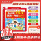 孩悦时光发声书幼小衔接60天领跑一年级发声书每天30分钟一站式解决幼小衔接难题同步2025最新教材拼音识字古诗词英语数学
