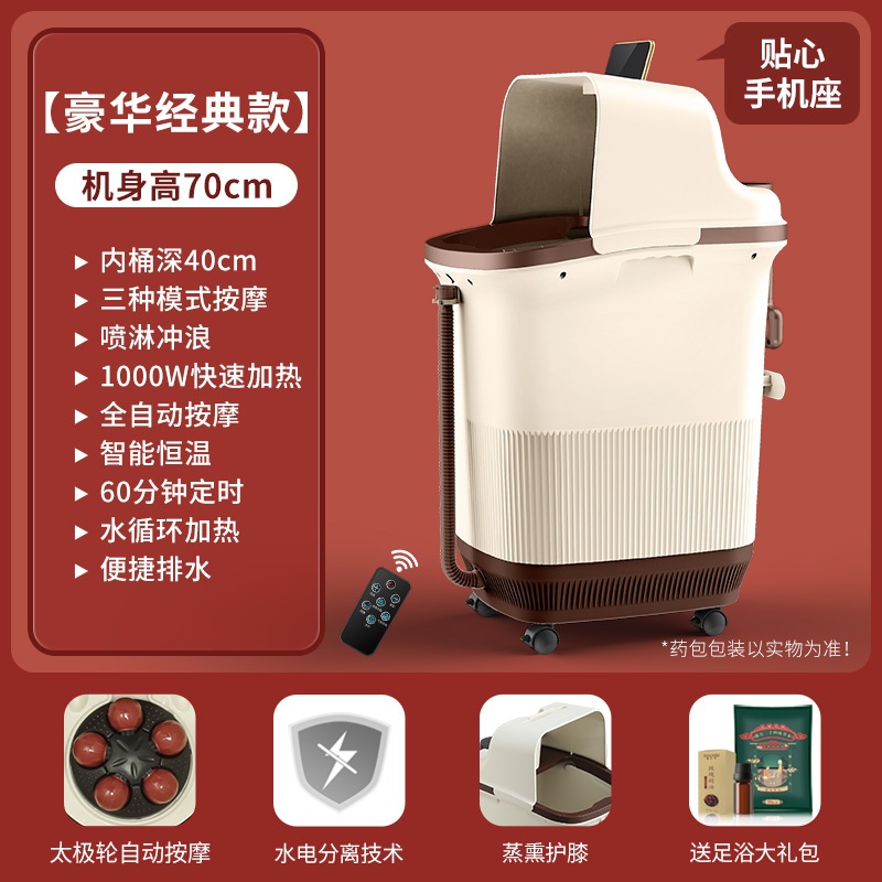 康佳泡脚桶过小腿过膝电动按摩足浴盆全自动膝盖加热恒温洗脚