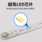 led灯芯长条灯铝基板 灯带替换办公室灯条超亮光源配件 铝基板材质 117cm一拖三 54W