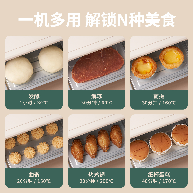 德国OIDIRE电烤箱 ODI-10C高清大图