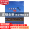 正版 江苏水利年鉴(2018) 江苏省水利厅编著 河海大学出版社 97