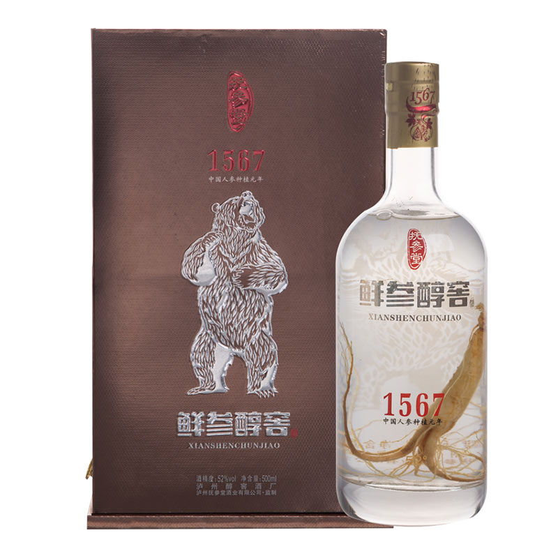抚参堂鲜参配制养生人参酒52度鲜参醇窖1567 500ml高端礼盒装
