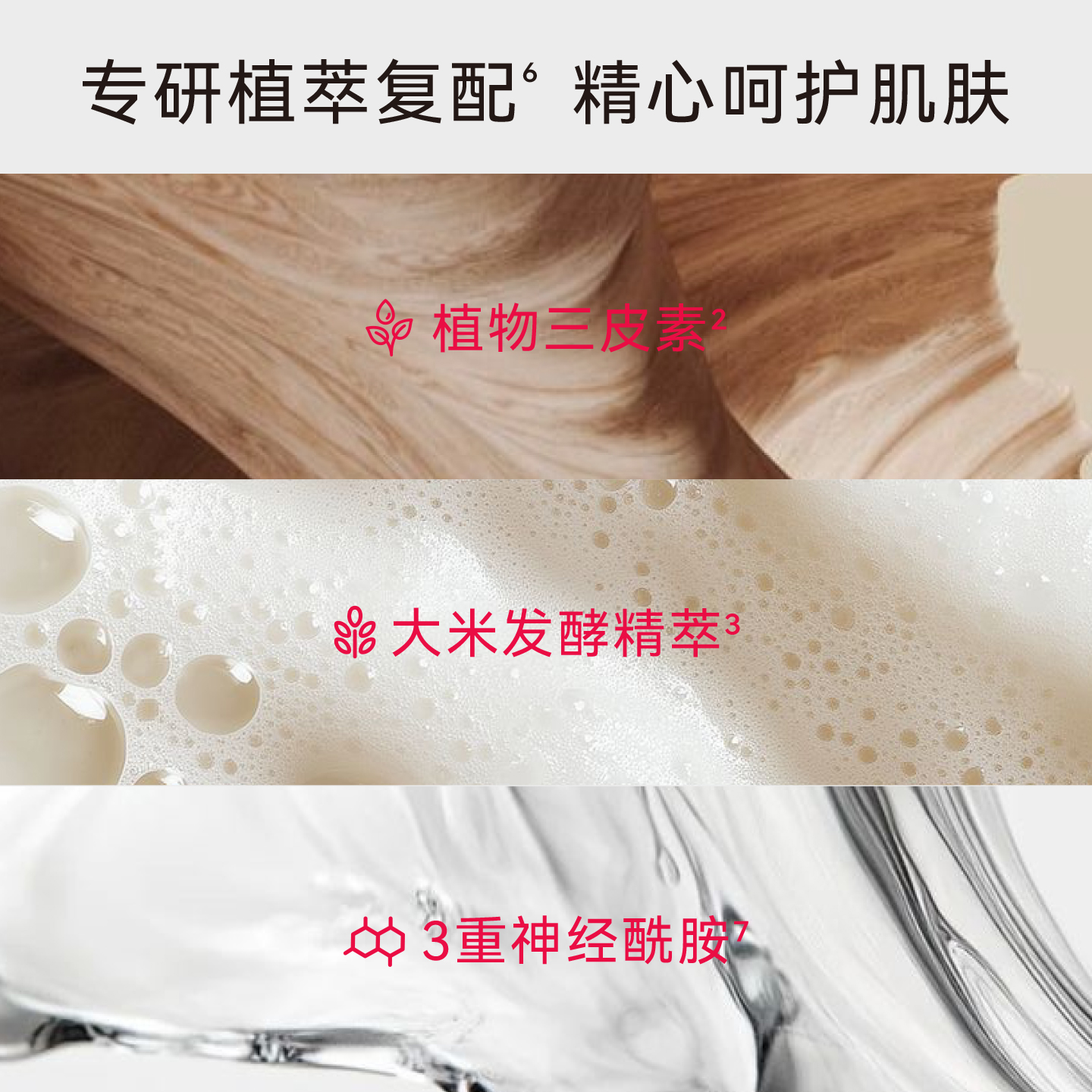 私信云感柔净氨基酸型洁面慕斯深层清洁温和不刺激保湿洗面奶男女 500ml高清大图