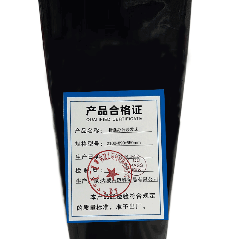 折叠办公沙发床 2100*890*850mm高清大图