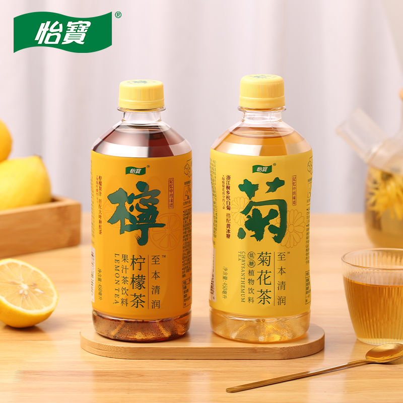 怡宝菊花茶柠檬茶450ml整箱特价至本清润夏日解腻清爽植物饮料高清大图