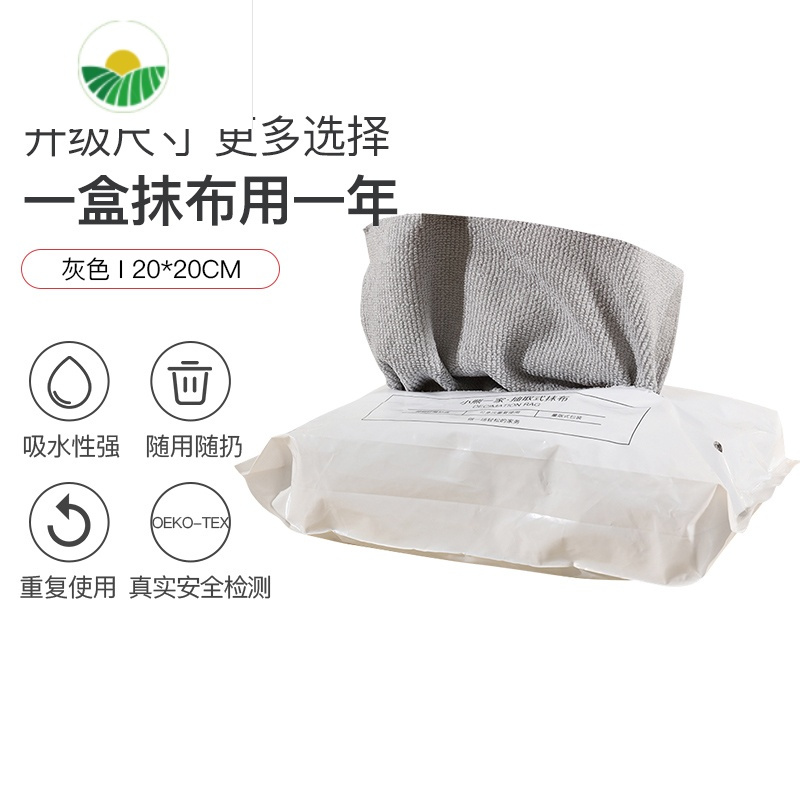 三维工匠懒人干湿两用清洁洗碗布厨房用品吸水不易抹布