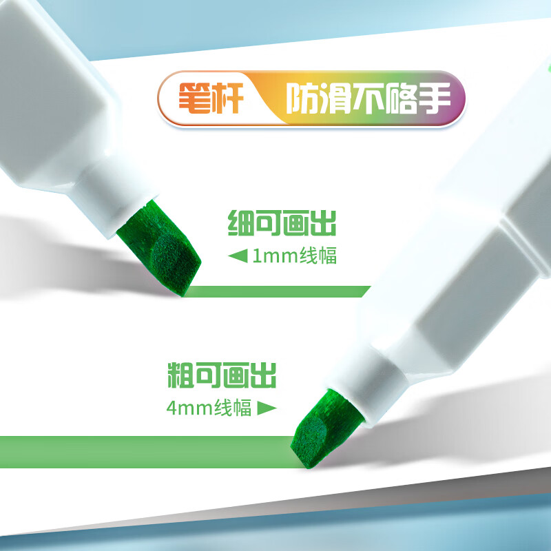 晨光创意多色签字笔流畅书写体验防手汗设计适用于学生办公白领高清大图