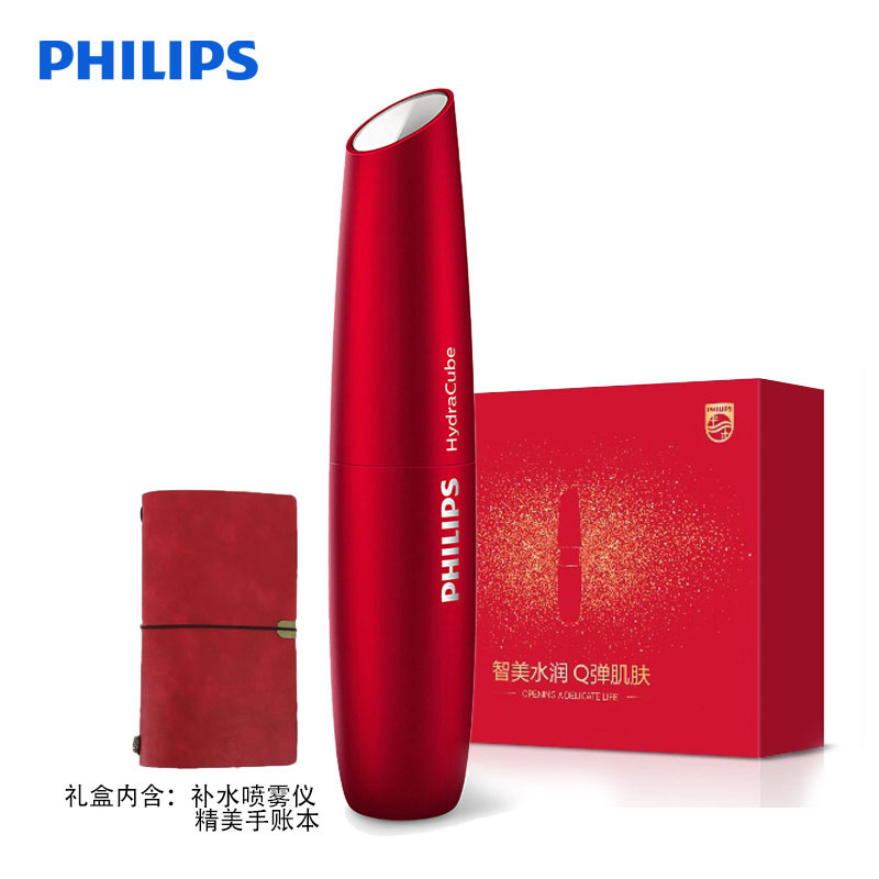 飞利浦(Philips)电子美容仪BSC601/07BP 喷雾雾化仪补水仪 保湿补水美容仪 充电迷你便携补水