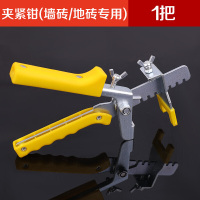瓷砖找平器铺地砖找水平贴墙砖装修找平辅助工具定位器卡子推紧钳 夹紧钳1把_130