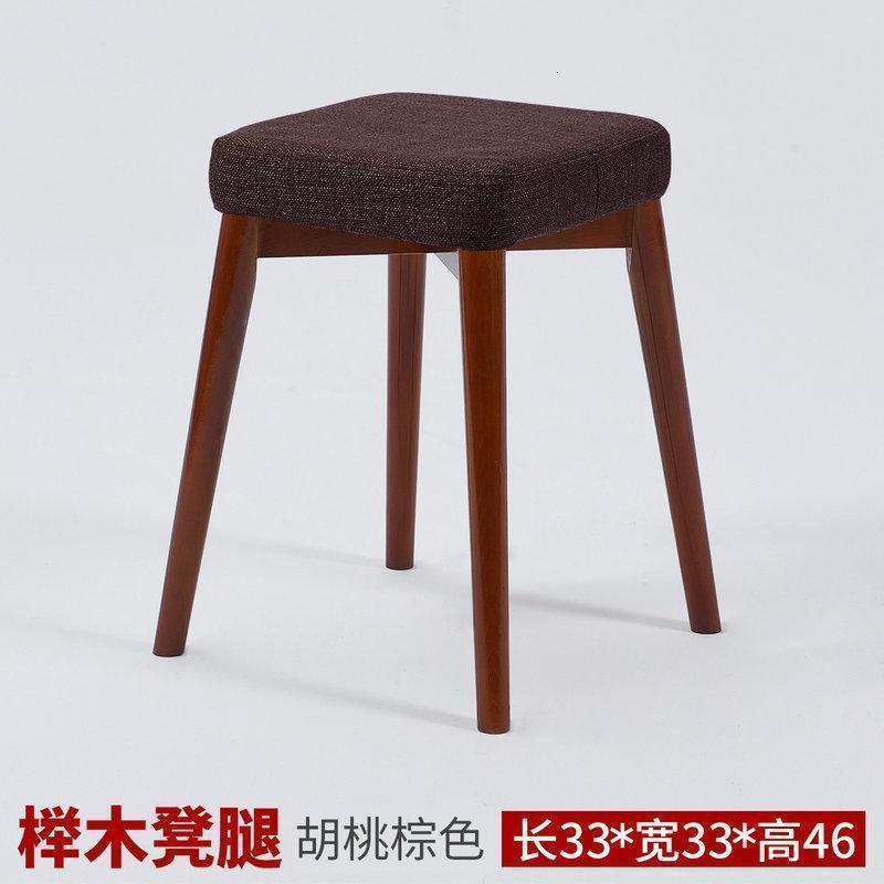 美帮汇凳子家用餐凳实木小椅子布艺梳妆凳时尚方凳客厅沙发凳板凳成人 餐凳-胡桃-棕色(凳套可拆洗）