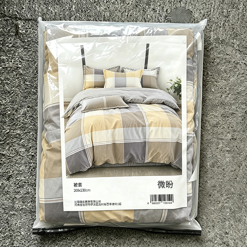 微盼 被套 全棉磨毛 200x230cm 床高清大图