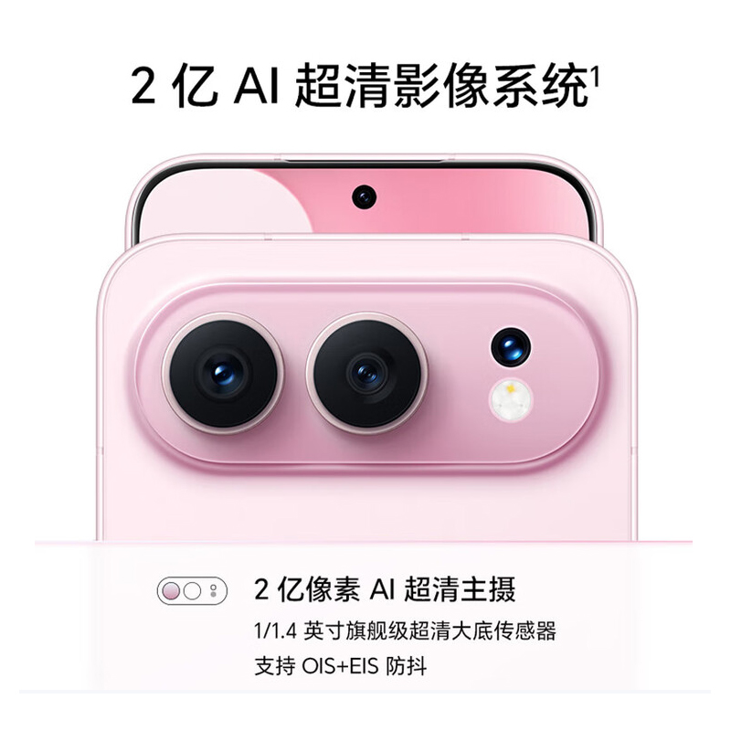 荣耀500 12GB+512GB 星光粉 5G手机 青海湖电池 AI学生 拍照智能手机高清大图