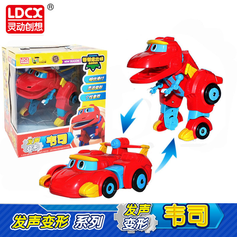 灵动创想(LDCX) 灵动帮帮龙-韦斯 发声变形 恐龙探险队变形机器人 男孩女孩3-10岁玩具 帮帮龙动漫玩具 5901