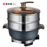 新丰腾电热锅多功能家用宿舍电火锅麦饭石电炒锅蒸煮饭一体式无烟不粘无涂层大容量炒菜锅尊味32cm标配+304蒸笼2个