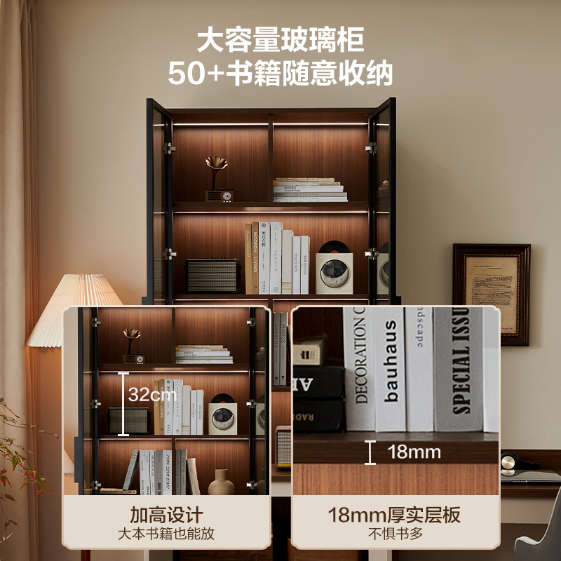 全友家居新中式书柜玻璃展示柜书房文件柜落地靠墙收纳储物柜