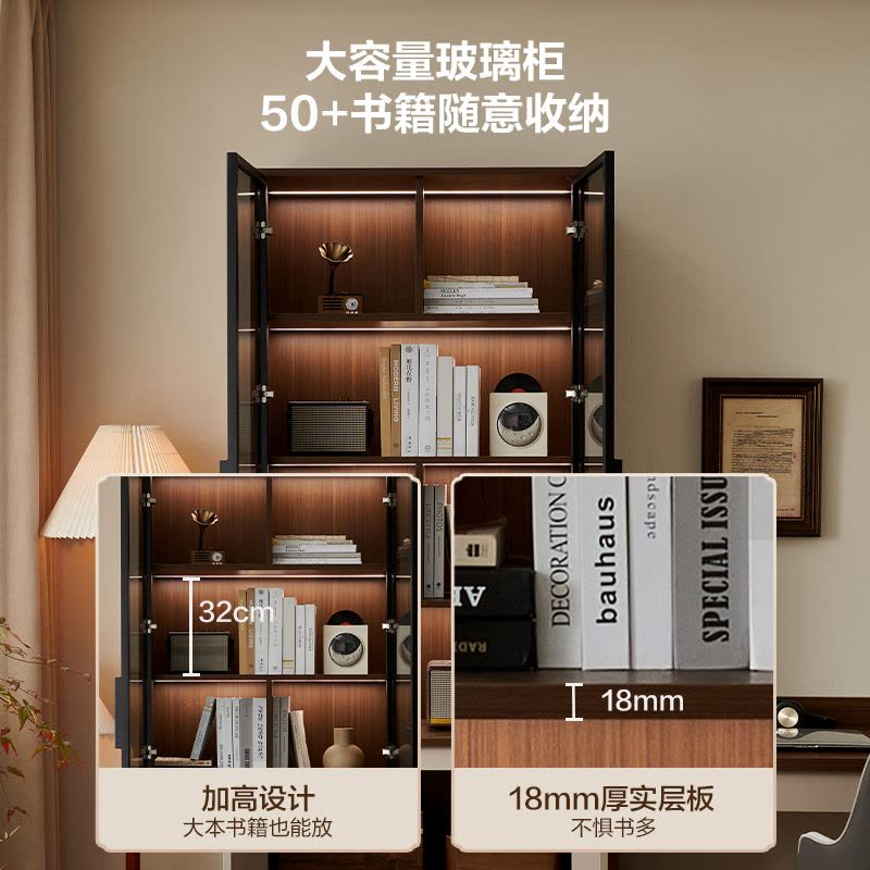 全友家居新中式书柜玻璃展示柜书房文件柜落地靠墙收纳储物柜图片