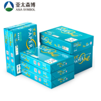 百旺(Paperone) 绿百旺70g A4 复印纸