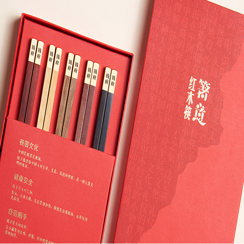 清朴堂红木筷·品宴五色中国筷(5双装)