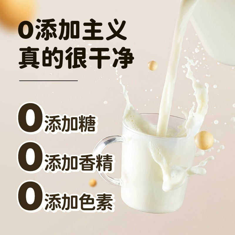 九阳豆浆粉无添加纯豆浆粉420g无蔗糖原味豆奶冲饮健身代餐孕妇黑豆粉
