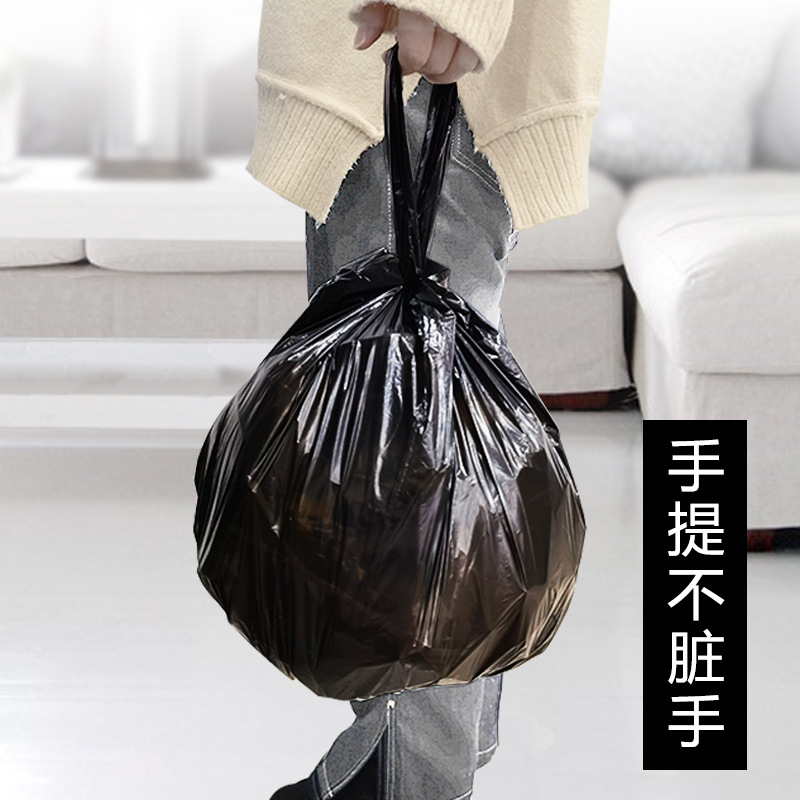 欧立特 背心式手提垃圾袋 50*60cm*90个/捆高清大图