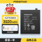品胜(PISEN)适用VIVO X27(128G)版 电池 3920毫安 手机电板 送工具