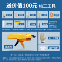 卓高负氧真瓷美缝剂瓷砖地砖专用双组份真瓷胶防水防霉填缝剂勾缝