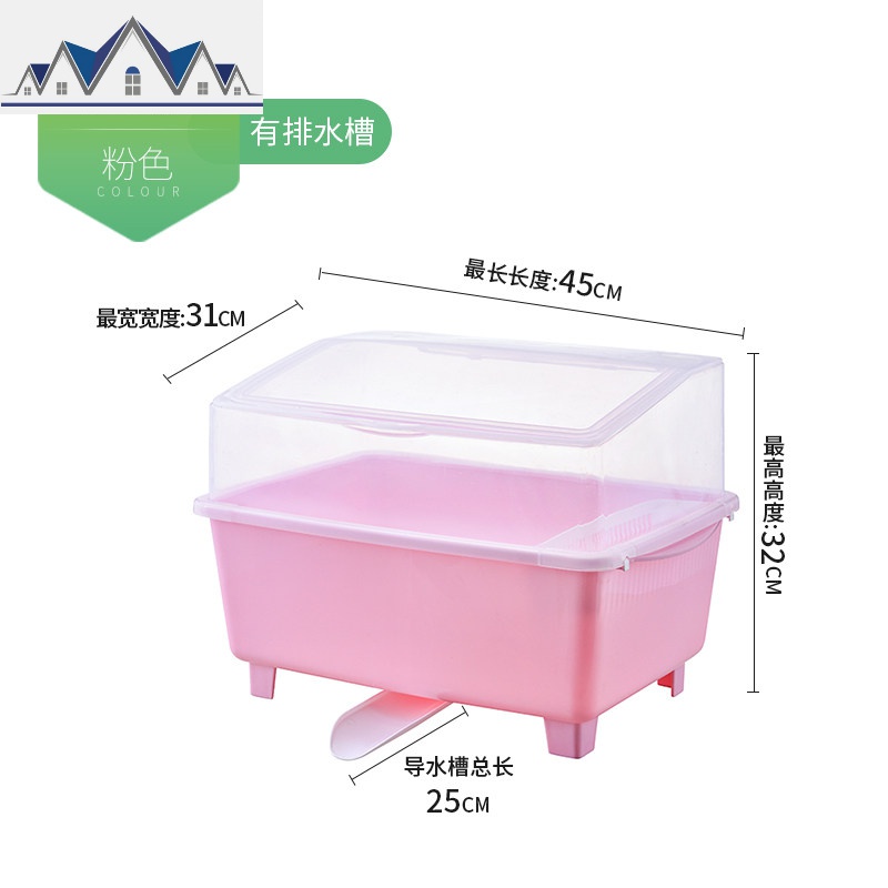 厨房碗筷收纳盒带盖沥水碗架沥放盘子沥水架碗柜塑料收纳架置物架_6_709 翻盖式升级款粉色