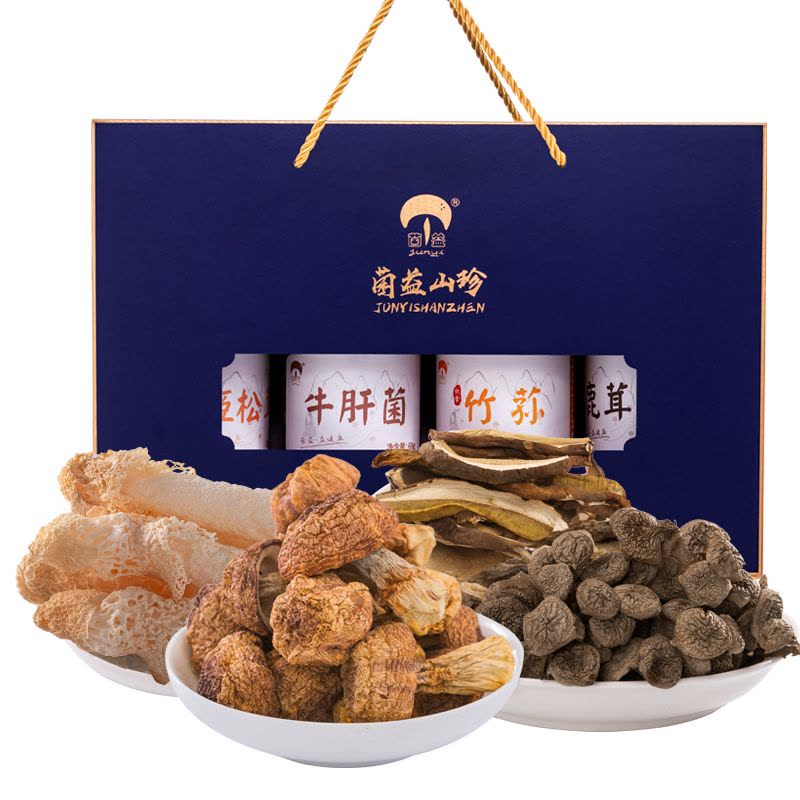 菌益 山珍干货礼盒云南特产年货菌菇大礼包春节送礼走亲戚送长辈送客户图片