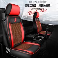 陕汽德龙x3000座套新M3000坐垫装饰用品f3000全包四季通用座椅套 x3000黑红双翼【纯棕色麻丝】&主副驾一对