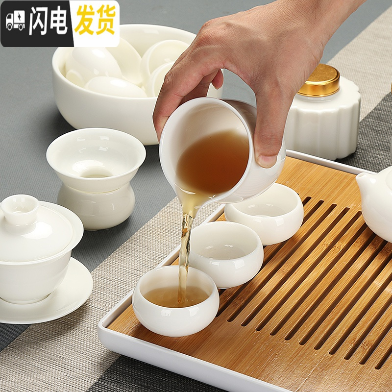 三维工匠德化白瓷玉瓷功夫茶具套装家用茶壶茶杯盖碗茶盘整套办公简约套装 20白瓷16头扁西施碗罐洗六黑长盘安全包装