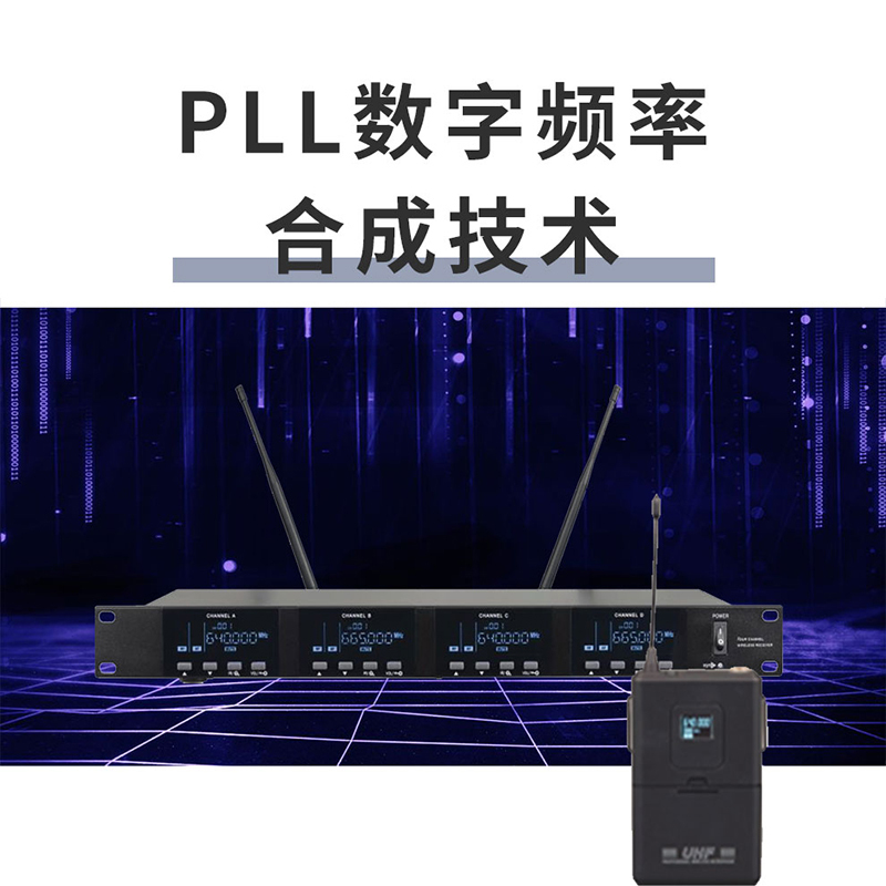 润普RP-WH9004L会议室礼堂报告厅直播/演讲/智慧教育真分集专业无线一拖四领夹式麦克风