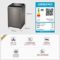 海尔(Haier)波轮洗衣机10公斤大容量免清洗直驱变频健康除螨抗菌波轮MB100-BF136S