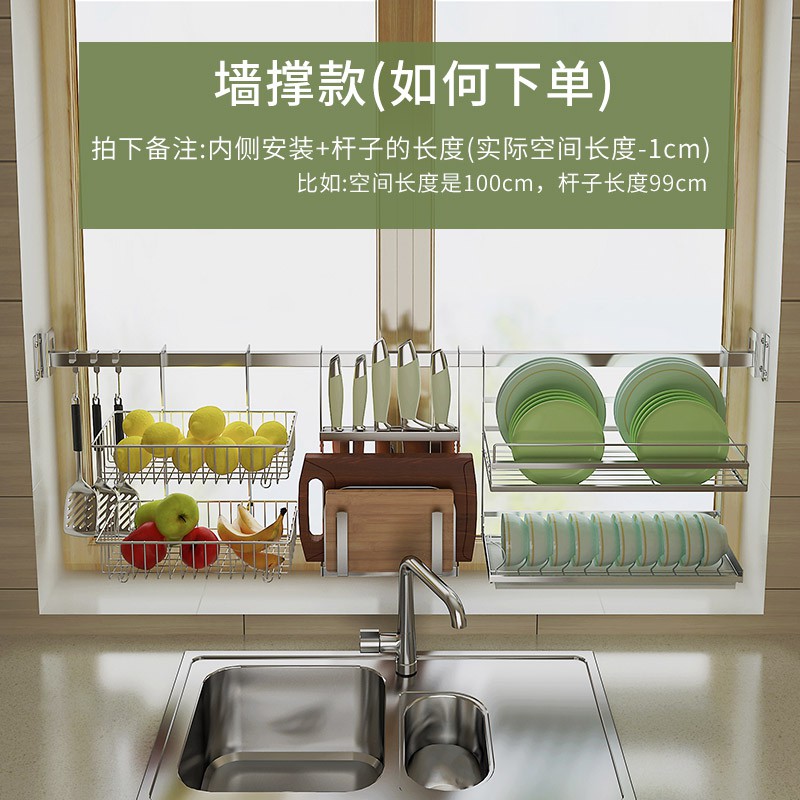 304不锈钢厨房置物架壁挂式挂杆架晾碗收纳碗碟窗台挂件套餐沥水收纳层架 三维工匠高清大图