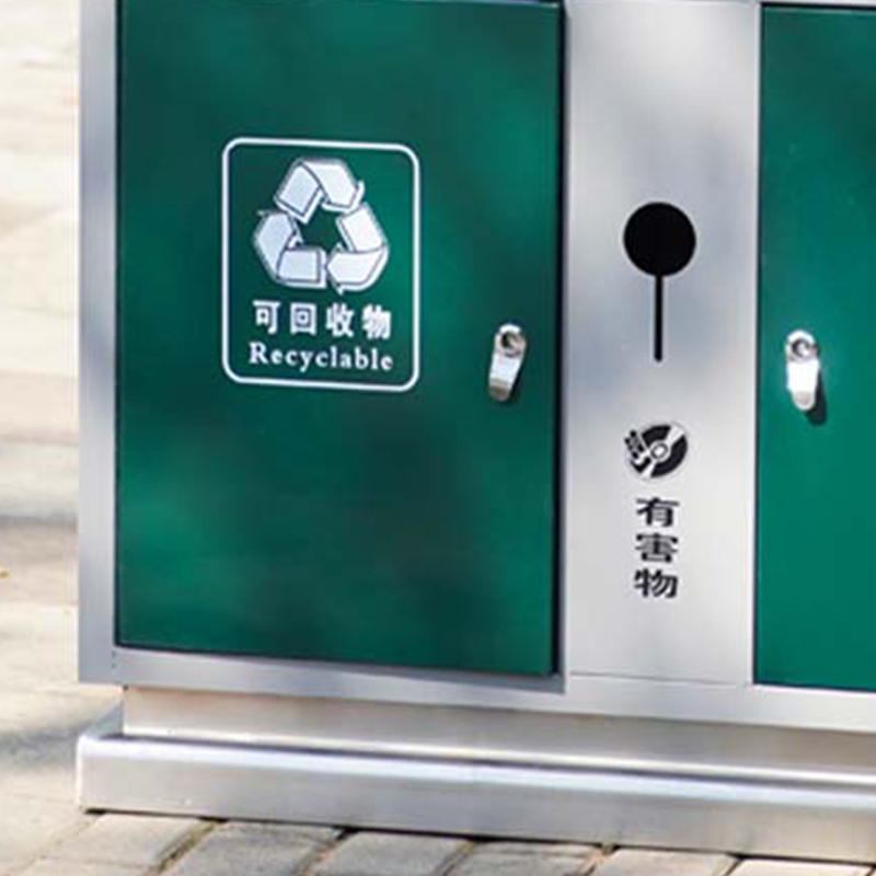 悦宸威户外垃圾桶大号环卫不锈钢木分类双果皮箱室外垃圾箱常规桶