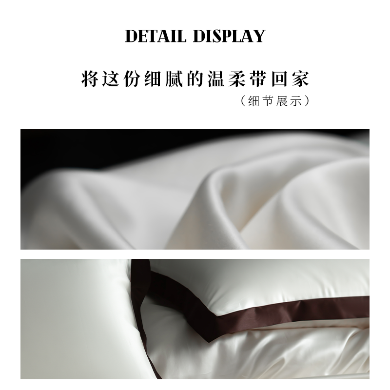 伊伊爱 铂金工艺拼色长绒棉经典四件套 200*230cm 米色高清大图