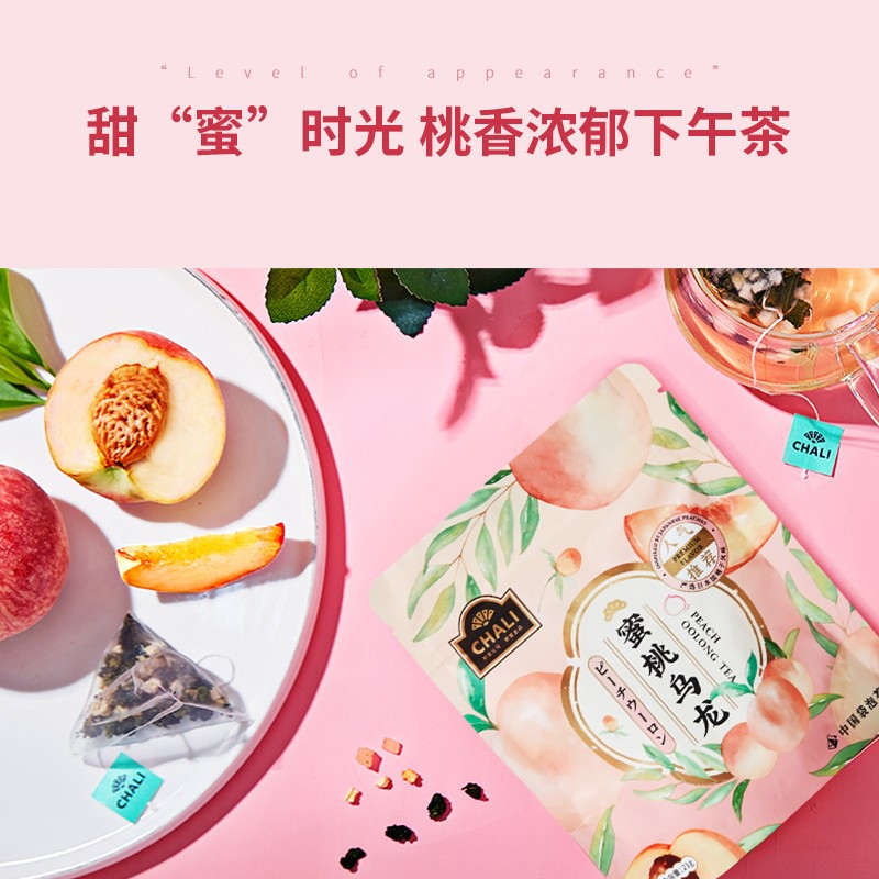 茶里ChaLi蜜桃乌龙7包袋装21G高清大图