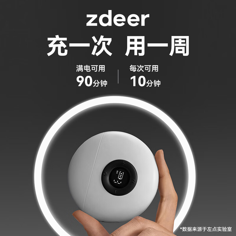 左点zdeer智能砭石电动刮痧板刮脸仪肩颈腿热敷按摩仪器 白色