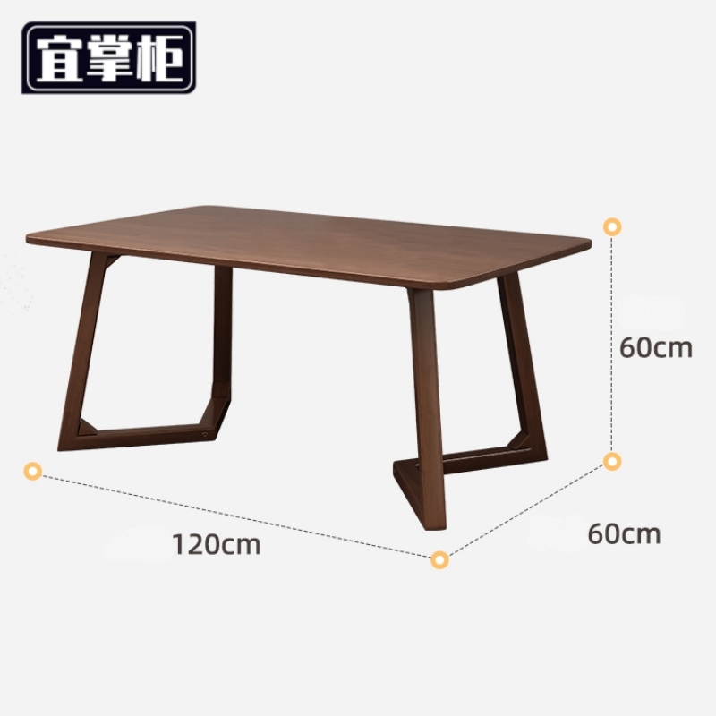 宜掌柜 实 木茶几高清大图